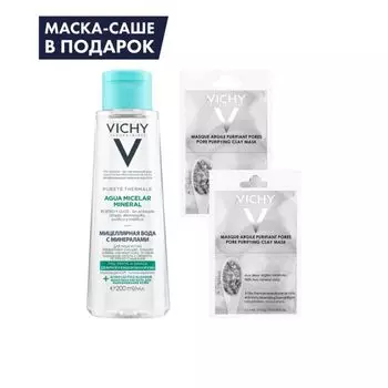 Маска-саше в подарок Vichy