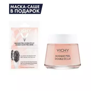 Маска-саше в подарок Vichy
