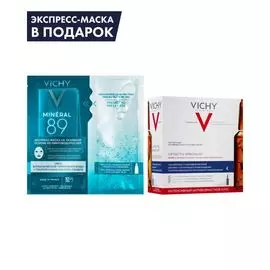 Маска в подарок Vichy