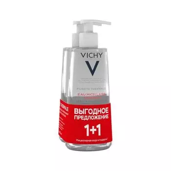 Набор Vichy