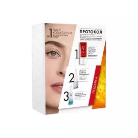 Подарочный Набор Vichy Протокол комплексного ухода для повышения упругости кожи