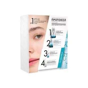 Подарочный Набор Vichy Протокол комплексного восстанавливающего ухода за кожей