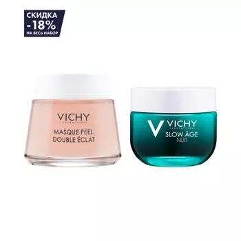 Скидка -18% на весь набор Vichy