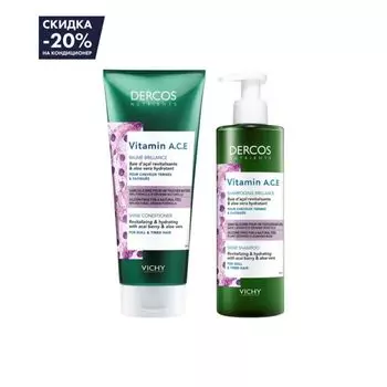 Скидка -20% на кондиционер Vichy