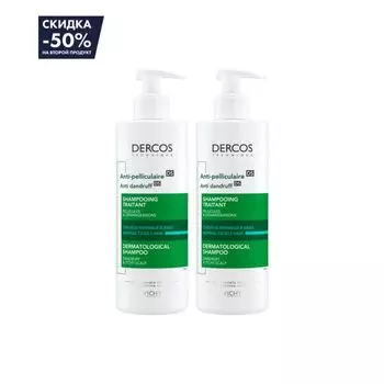 Скидка -50% на второй шампунь Vichy