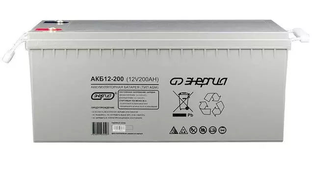 Аккумулятор для ИБП ЭНЕРГИЯ АКБ 12-200 agm