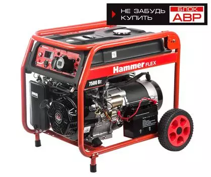 Бензиновый генератор Hammer Gn8000ats