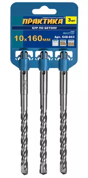 Бур ПРАКТИКА Ф10х160мм sds+ (648-663)