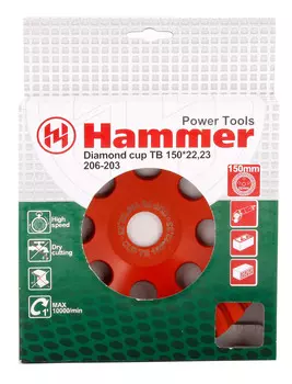 Чашка шлифовальная Hammer Ф150х22мм по бетону (cup tb)