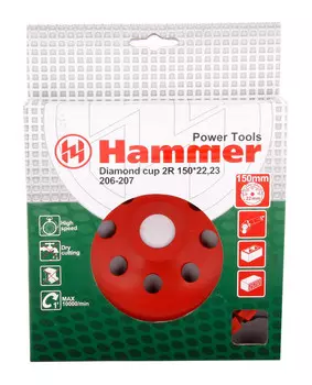 Чашка шлифовальная Hammer Ф150х22мм по бетону (cup 2r)
