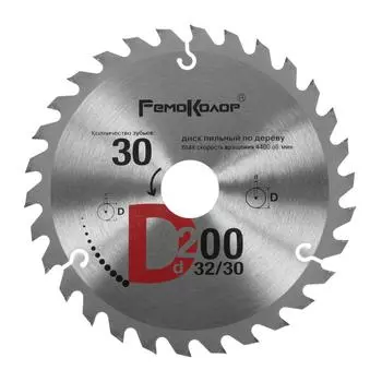 Диск пильный РемоКолор Ф200х32мм 30зуб. (74-1-201)
