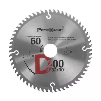 Диск пильный РемоКолор Ф200х32мм 60зуб. (74-1-205)