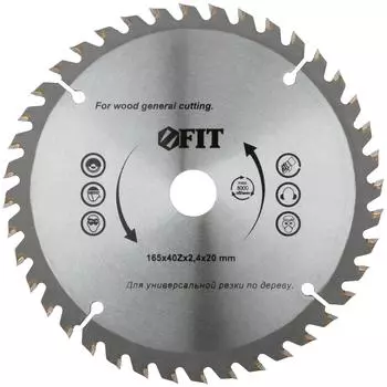 Диск пильный твердосплавный Fit Ф165х20мм 40зуб. (37730)