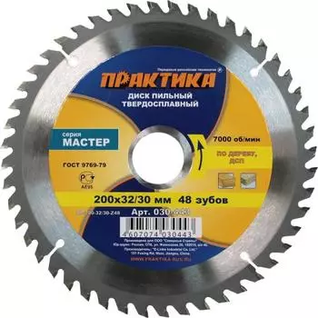 Диск пильный твердосплавный ПРАКТИКА Ф200х32мм 48зуб. (030-443 dp-200-32\30-z48)