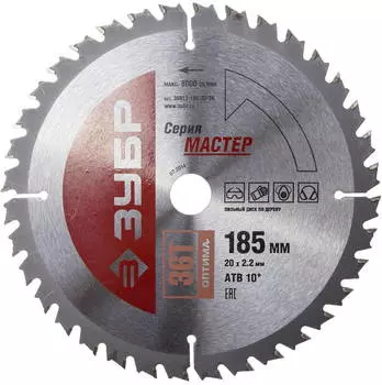 Диск пильный твердосплавный ЗУБР Ф185х20мм 36зуб. (36912-185-20-36)