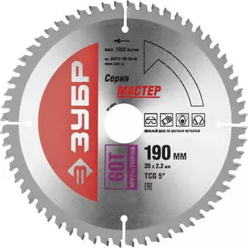 Диск пильный твердосплавный ЗУБР Ф190х30мм 60зуб. (36916-190-30-60)