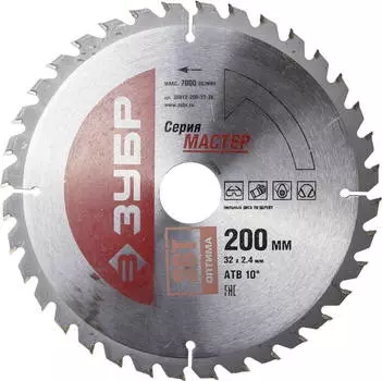 Диск пильный твердосплавный ЗУБР Ф200х32мм 36зуб. (36912-200-32-36)