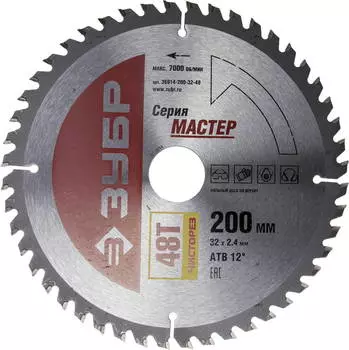 Диск пильный твердосплавный ЗУБР Ф200х32мм 48зуб. (36914-200-32-48)