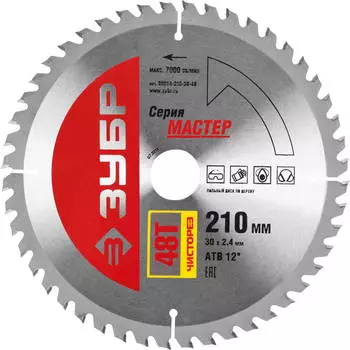 Диск пильный твердосплавный ЗУБР Ф210х30мм 48зуб. (36914-210-30-48)