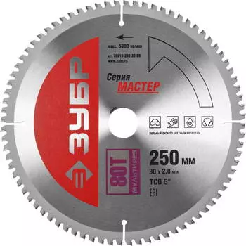 Диск пильный твердосплавный ЗУБР Ф250х30мм 80зуб. (36916-250-30-80)