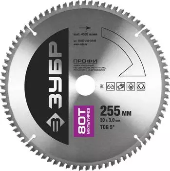 Диск пильный твердосплавный ЗУБР Ф255х30мм 80зуб. (36853-255-30-80)