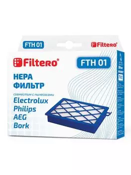 Фильтр Filtero Fth 01 elx
