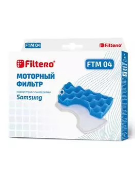 Фильтр Filtero Ftm 04 sam
