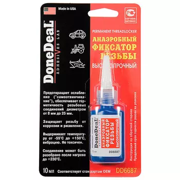 Фиксатор резьбовой Done deal Dd6687