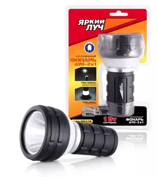 Фонарь ЯРКИЙ ЛУЧ Duo-5-1w