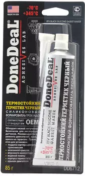 Формирователь прокладок Done deal Dd6712