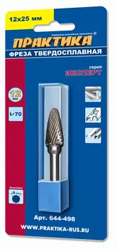 Фреза ПРАКТИКА 644-498