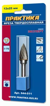 Фреза ПРАКТИКА 644-511