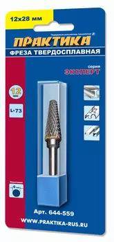 Фреза ПРАКТИКА 644-559