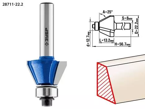 Фреза ЗУБР Ф22.2мм s8мм i13.2мм (28711-22.2)