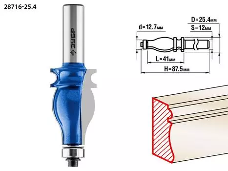 Фреза ЗУБР Ф25.4мм s12мм i41мм (28716-25.4)