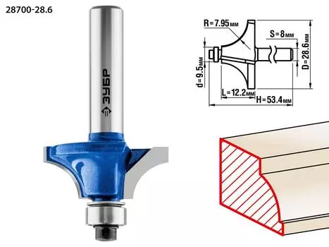 Фреза ЗУБР Ф28.6мм s8мм i12.2мм (28700-28.6)