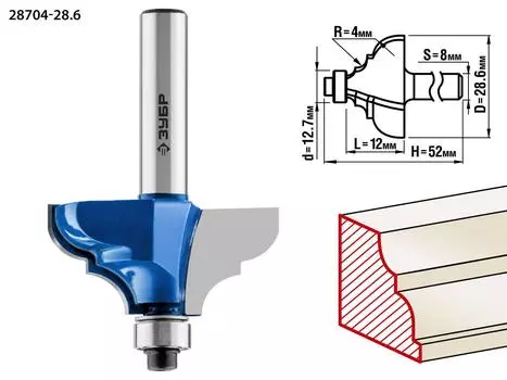Фреза ЗУБР Ф28.6мм s8мм i12мм (28704-28.6)