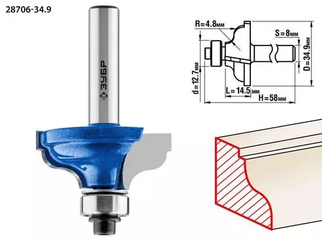 Фреза ЗУБР Ф34.9мм s8мм i14.5мм (28706-34.9)