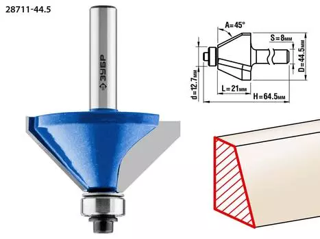 Фреза ЗУБР Ф44.5мм s8мм i21мм (28711-44.5)