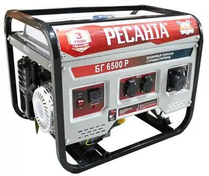 Генератор РЕСАНТА БГ 6500 Р 64/1/45