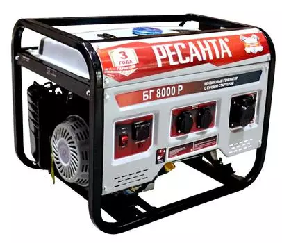 Генератор РЕСАНТА БГ 8000 Р 64/1/47