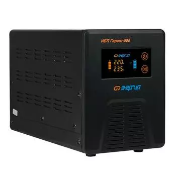 Источник бесперебойного питания ЭНЕРГИЯ Гарант- 500