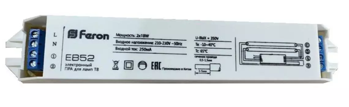 ЭПРА Feron 21522