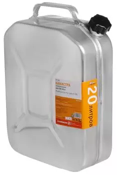 Канистра Airline Acf-20a