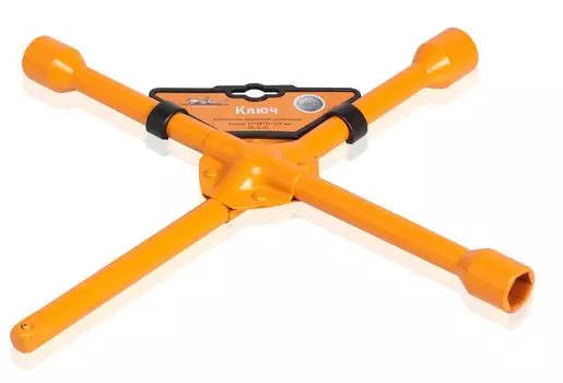 Ключ балонный Airline Ak-b-02