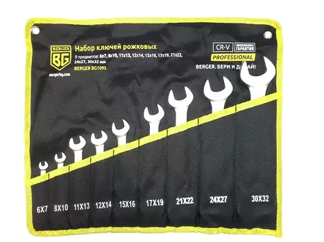 Ключ гаечный Berger Bg1095 (6 - 32 мм)