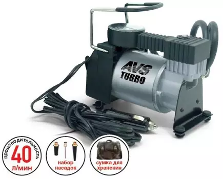 Компрессор Avs Turbo ka580