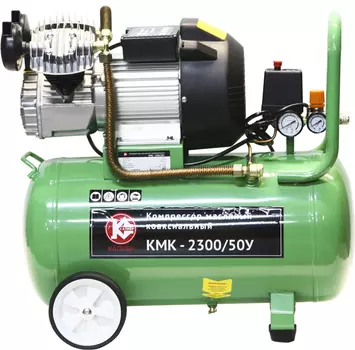 Компрессор КАЛИБР КМК-2300/50У