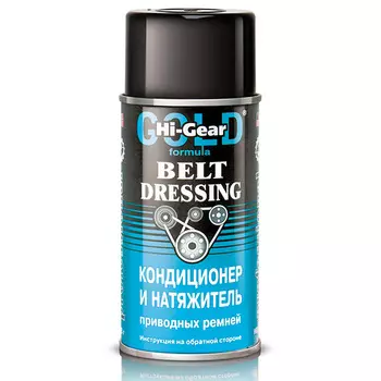 Кондиционер Hi gear Hg5505