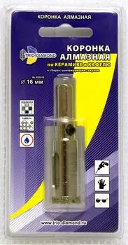 Коронка алмазная Trio diamond Ф16мм цилиндрический (400016)